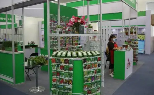 2022年第4届北方种业博览会将于10月10日在山东召开