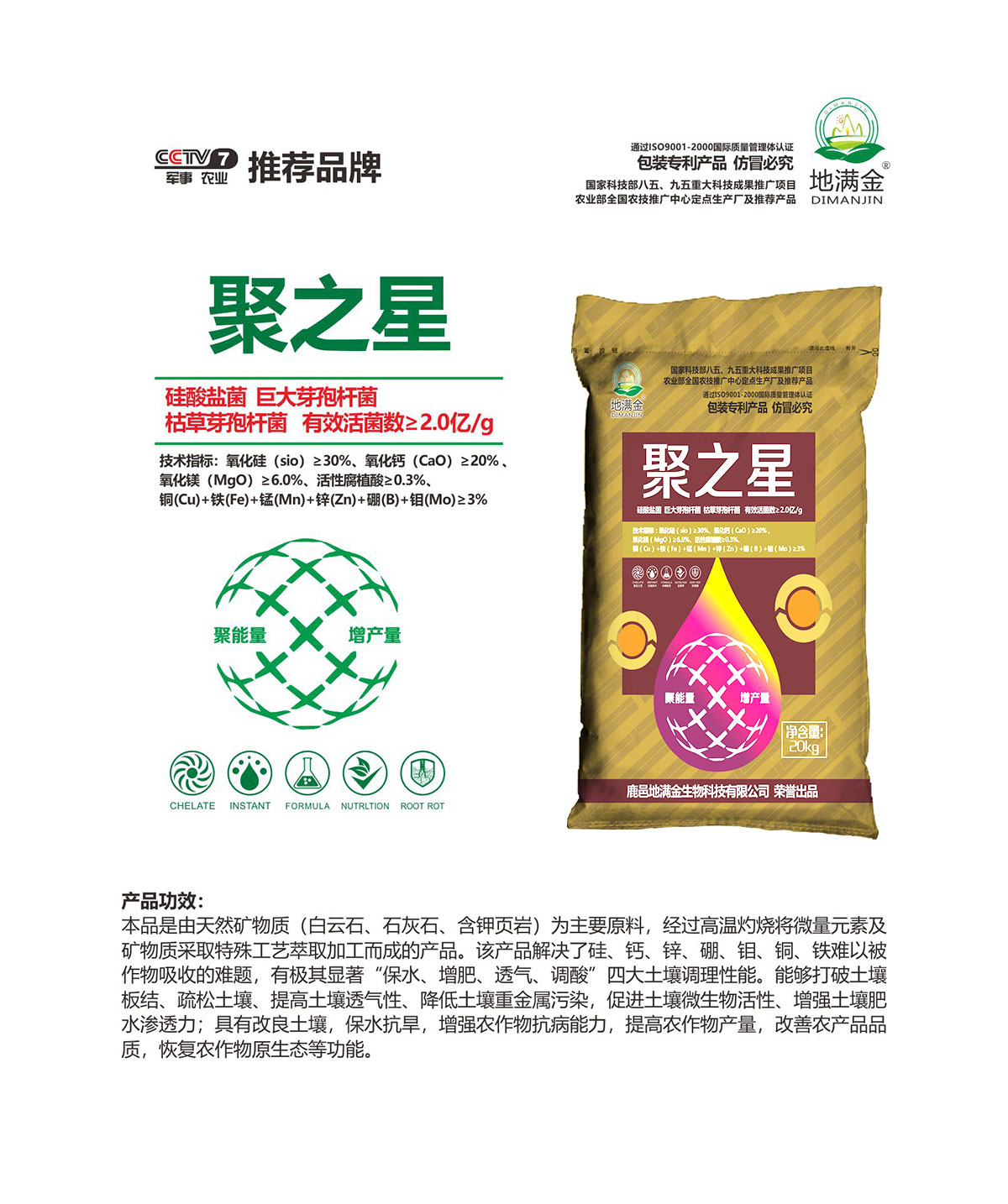 1517277952831032944.jpg 聚之星.jpg