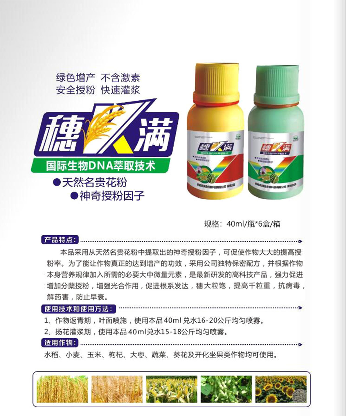 穗K满.jpg