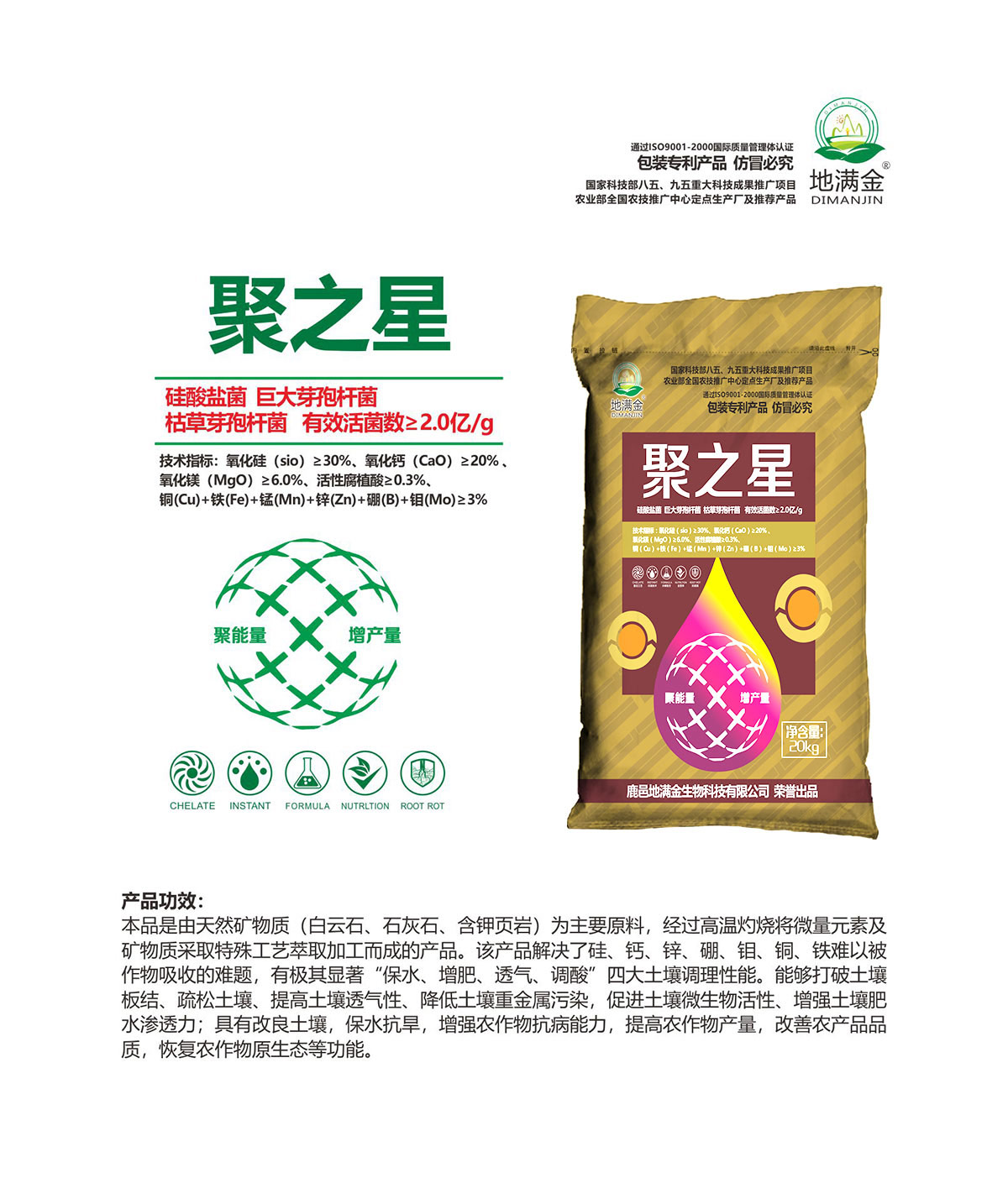 1649898896640038998.jpg 聚之星.jpg
